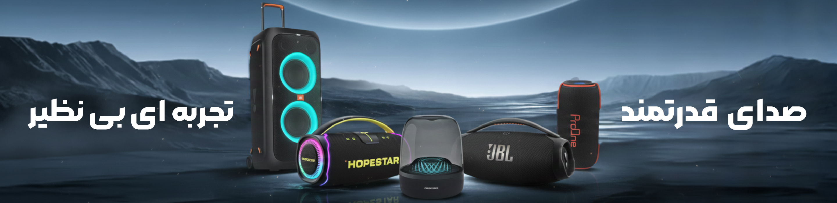 اسپیکر_بنر اصلی