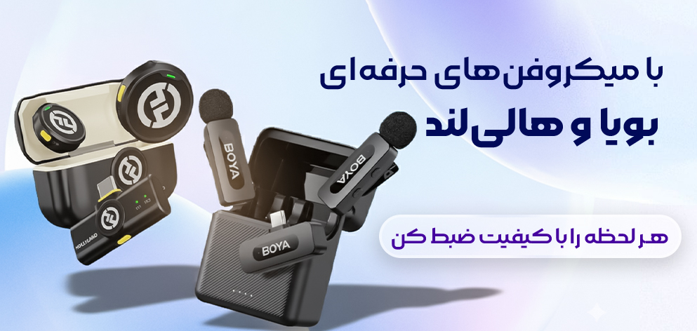 میکروفن-بنر متوسط