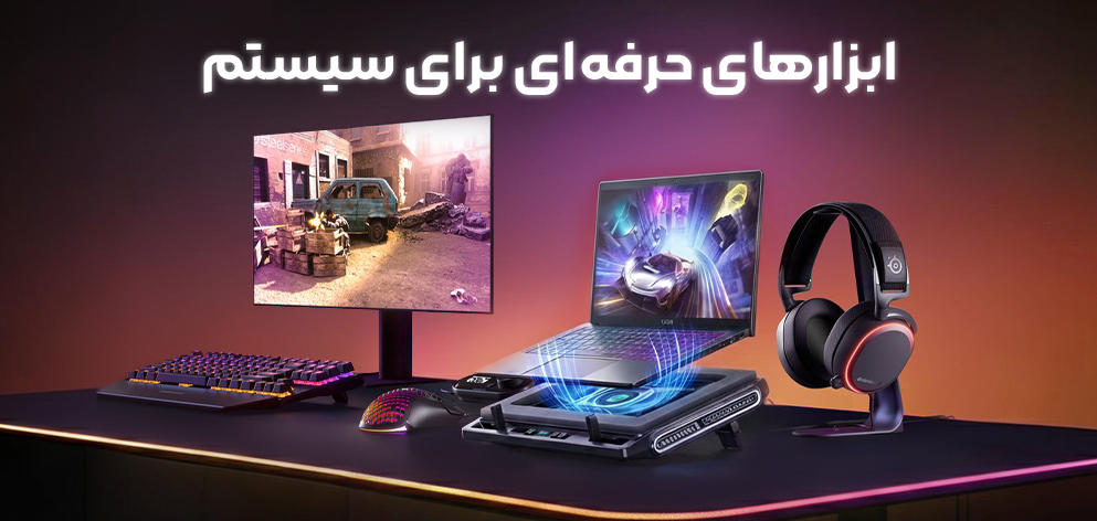 بنر کامپیوتر-متوسط